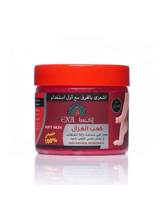 إكسا كعب الغزال ازالة التشققات وتلميس الكعب 300جم - Image 1