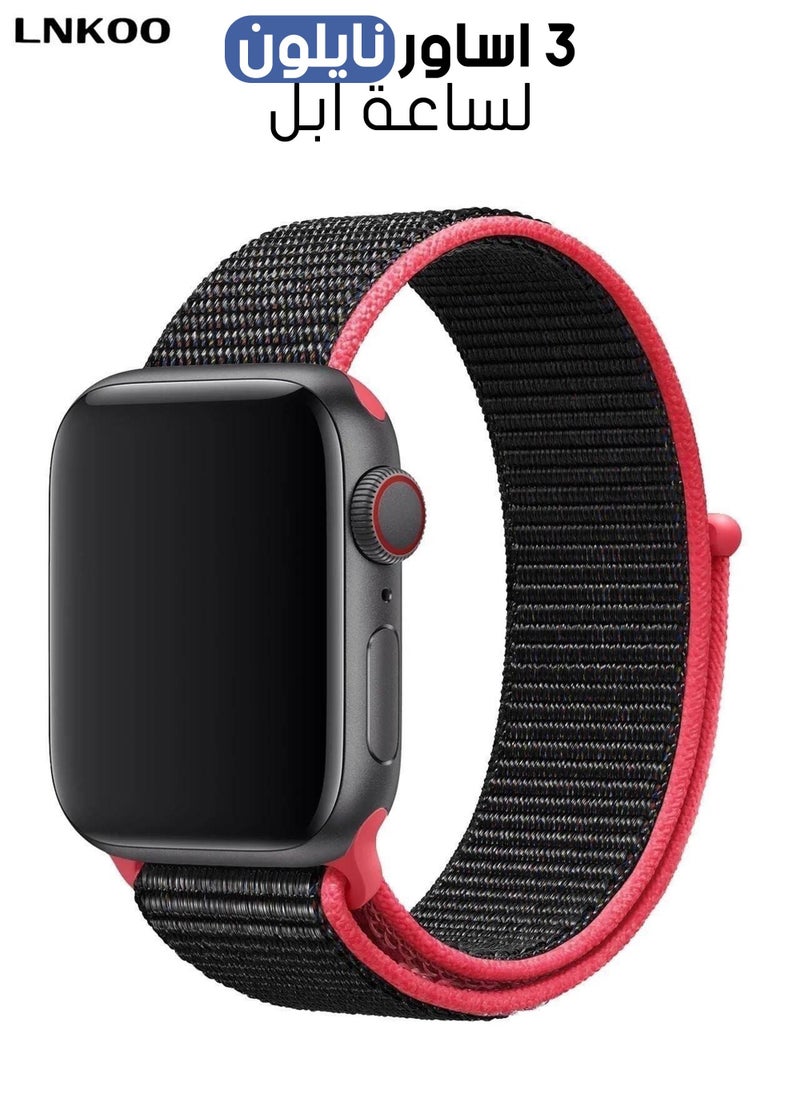 LNKOO - 3pcs Nylon Straps for Apple Watch 44/42mm - Image 1