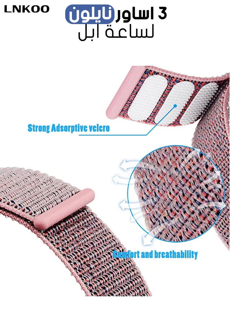 LNKOO - 3pcs Nylon Straps for Apple Watch 44/42mm - Image 1