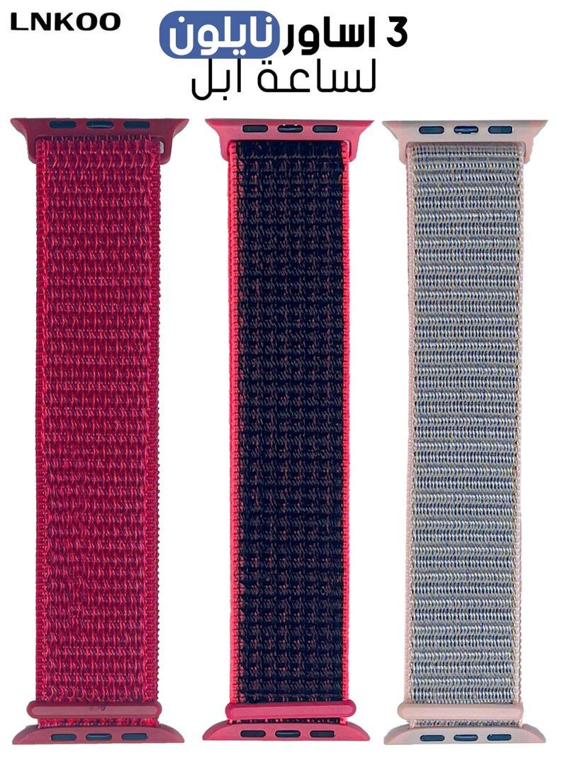 LNKOO - 3pcs Nylon Straps for Apple Watch 44/42mm - Image 1