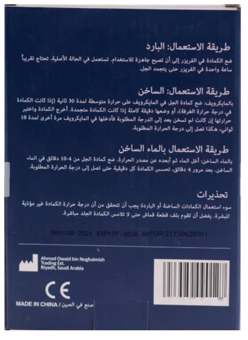 CLEOPATRA - Hot and Cold Gel Pack Substance for Injuries, Back Pain Relief, Migraine Relief Pad, After Surgery, Postpartum, Headache, Shoulder - Image 1