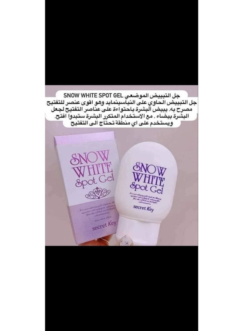 سيكرت كي سيكريت كي جل سنو وايت سبوت لتفتيح البقع الداكنة والمناطق الحساسة - 65 جم - Image 3