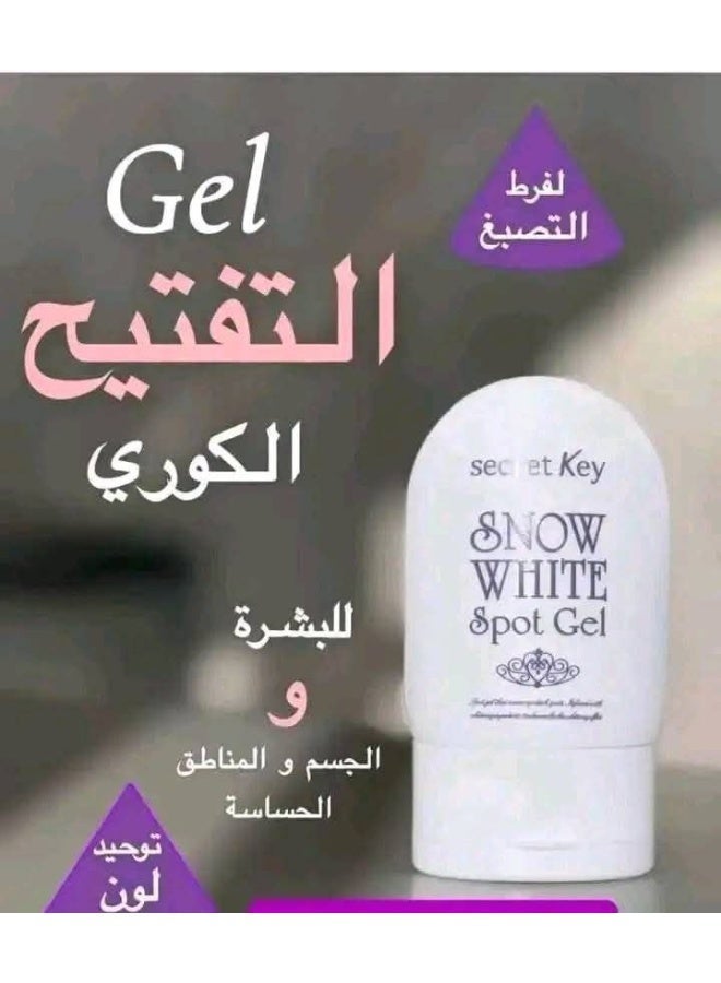 سيكرت كي سيكريت كي جل سنو وايت سبوت لتفتيح البقع الداكنة والمناطق الحساسة - 65 جم - Image 5
