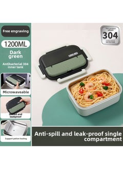 Insulated Lunch Box For Office Workers 2024 Winter New Students Special Large-capacity Lunch Box Can Be Heated By Microwave Oven-Specifications:Dark Green-single Frame-1200ml (free Engraving)