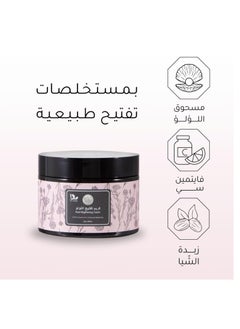 Dr. Vitamins Triple Pearl Nourishing Brightening Cream: The secret to radiant skin, it delivers lasting smoothness and vitality for unparalleled radiance. - pzsku/Z6397219ECA74CDEA2FF0Z/45/_/1730966013/321d26de-2fb1-4825-ba9e-5bfdc503a9e2