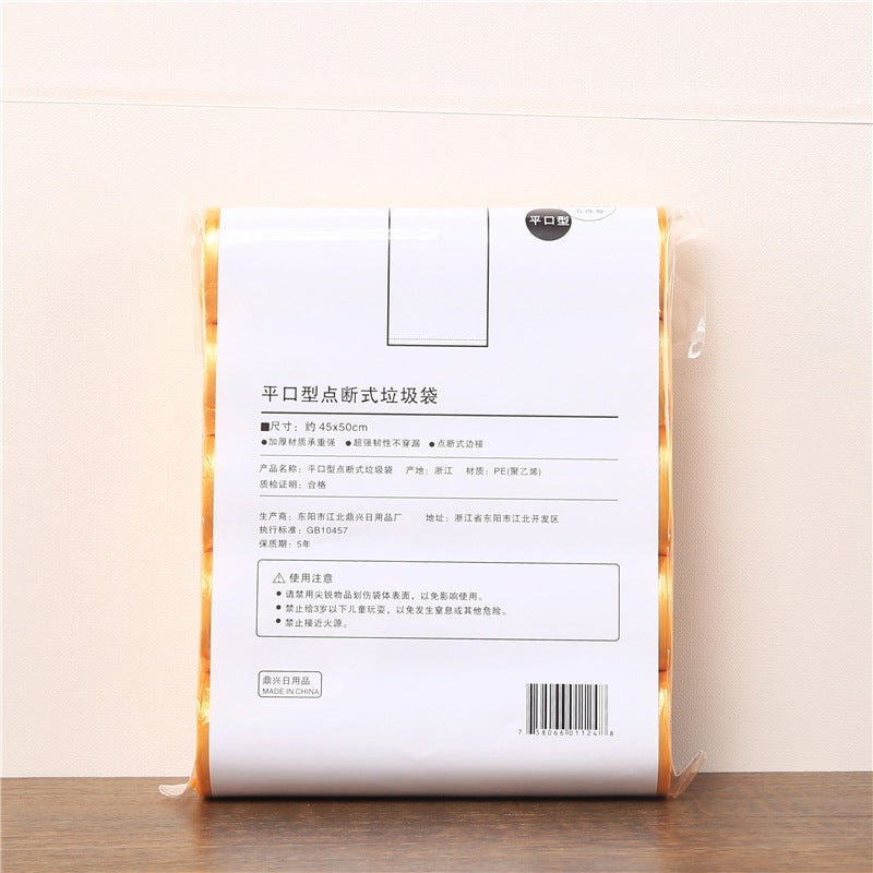 Household Flat Garbage Bag 5-Roll Point Break Plastic Thickened Black Color Factory Clean Storage Department Store - Image 1