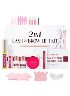 Generic 2 IN 1 Fast Perming Lash Lifting Brow Lamination Kit Lasting 6-8 Weeks Mascara Makeup Tools  - Image 1