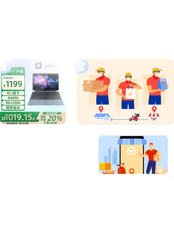 jumper جهاز تابليت جامبر 10.1 بوصة، معالج T606، 4 جيجابايت رام + 128 جيجابايت تخزين، تابليت ترفيهي وتعليمي، شاشة حماية للعين، تابليت أندرويد معدني بالكامل، Ezpad M10 Hd4128 - Image 1