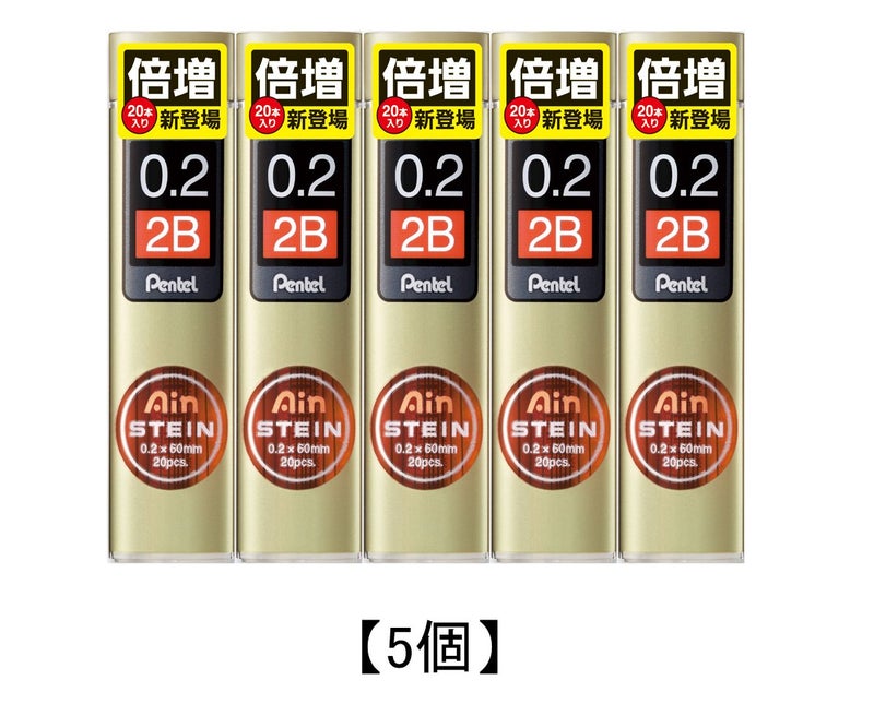 Pentel Ain Mechanical Pencil Leads 0.2mm 2B, 20 Leads X 5 Pack/total 100 Leads - Image 2