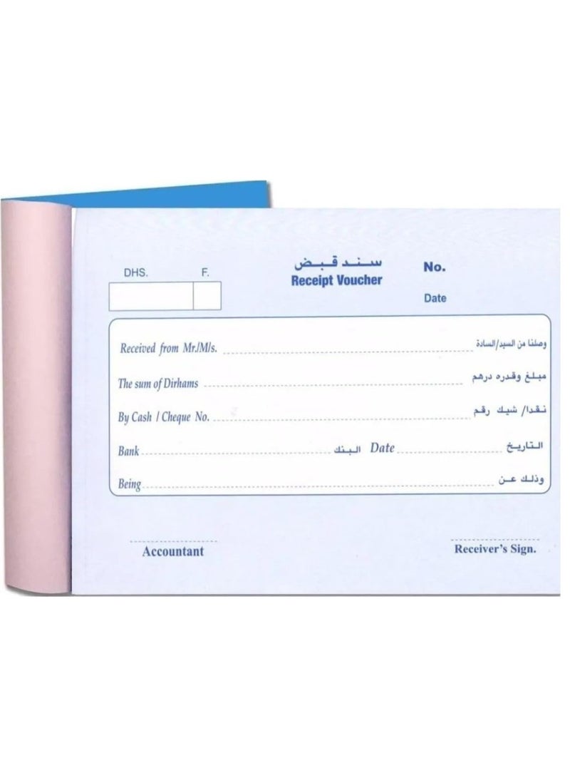 (عبوة من 10) دفتر إيصالات | 50 صفحة استلام لكل كتاب | للمحلات التجارية، الشركات الصغيرة، المنزل، لوازم المكاتب | 12.5 × 10 سم