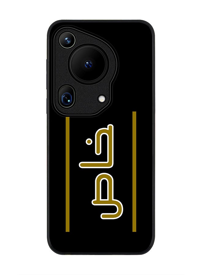 Stylizedd Rugged Black edge case for Huawei Pura 70 Ultra, Slim fit Soft Case Flexible Rubber Edges Anti Drop TPU Gel Thin Cover -  Khaas - Image 1