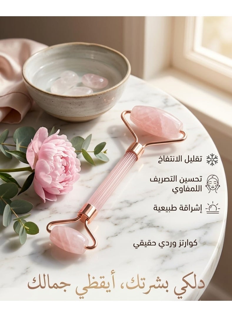 بكرة دوارة برأس مزدوج من حجر اليشم لتدليك الوجه وردي/ذهبي 14.5سم - Image 1
