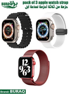 Apple Watch Band Strap For Apple Watch Ultra 2/Ultra 49mm, Series 10 46mm, 9/8/7 45mm, SE2/SE/6/5/4 44mm, 3/2/1 42mm