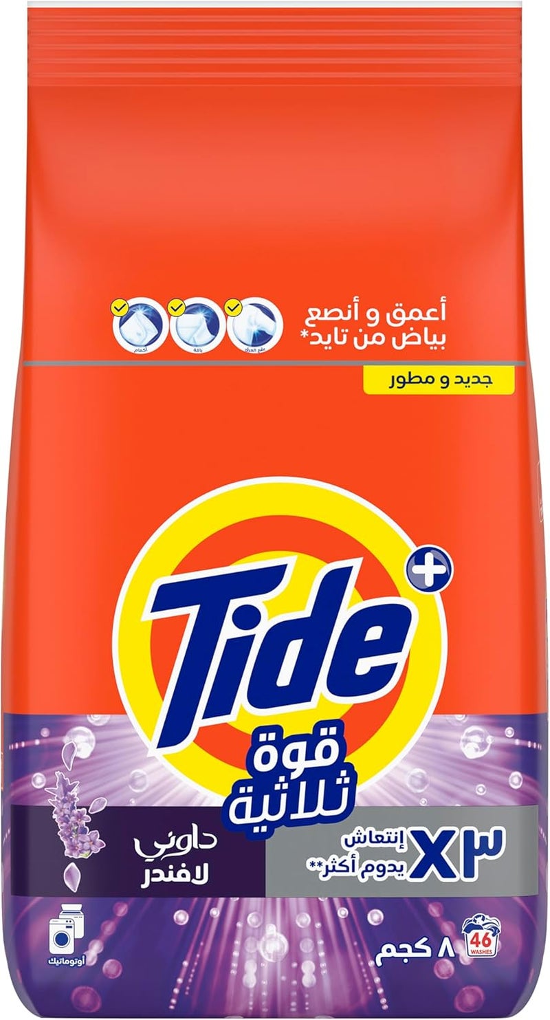 Tide All choice modern design Triple Power Lavender, 8 Kg, Laundry Detergent Powder Balanced weight - Image 1
