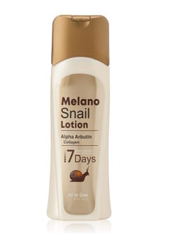 MELANO Body Lightening Lotion with Snail Extract Alpha Arbutin and Collagen 300 ml  - Image 2