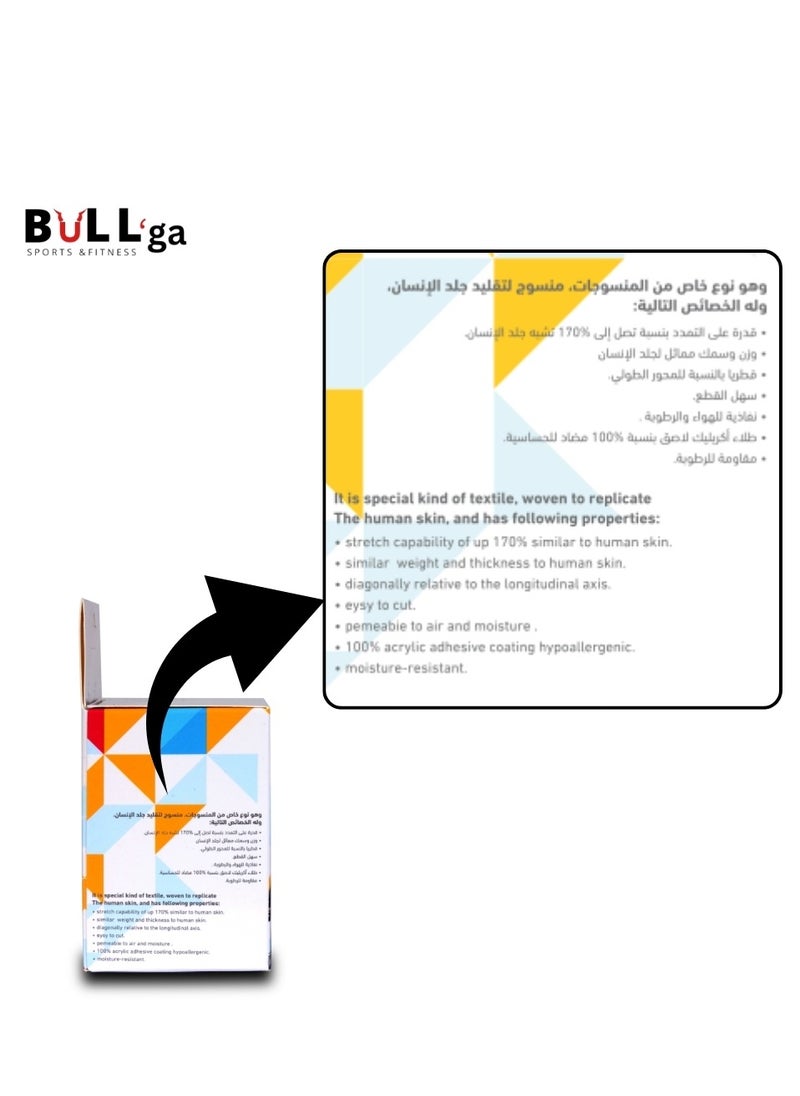 bullga - Bullga 5 Kinesio Kinesiology Tapes Sweat and Water Resistant with Strong Adhesion - Reduces Muscle Pain, Relieves Arthritis, Promotes Blood Flow - 5cm x 5m - Image 1