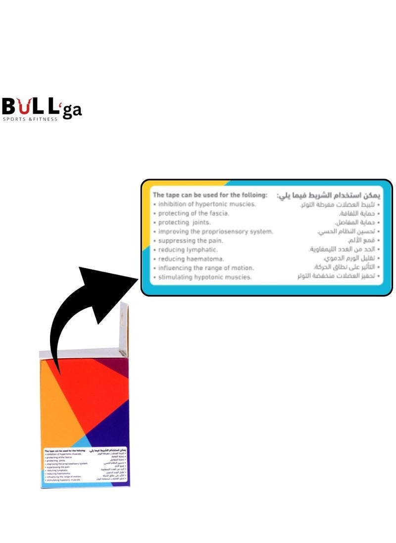 bullga - Bullga 5 Kinesio Kinesiology Tapes Sweat and Water Resistant with Strong Adhesion - Reduces Muscle Pain, Relieves Arthritis, Promotes Blood Flow - 5cm x 5m - Image 1