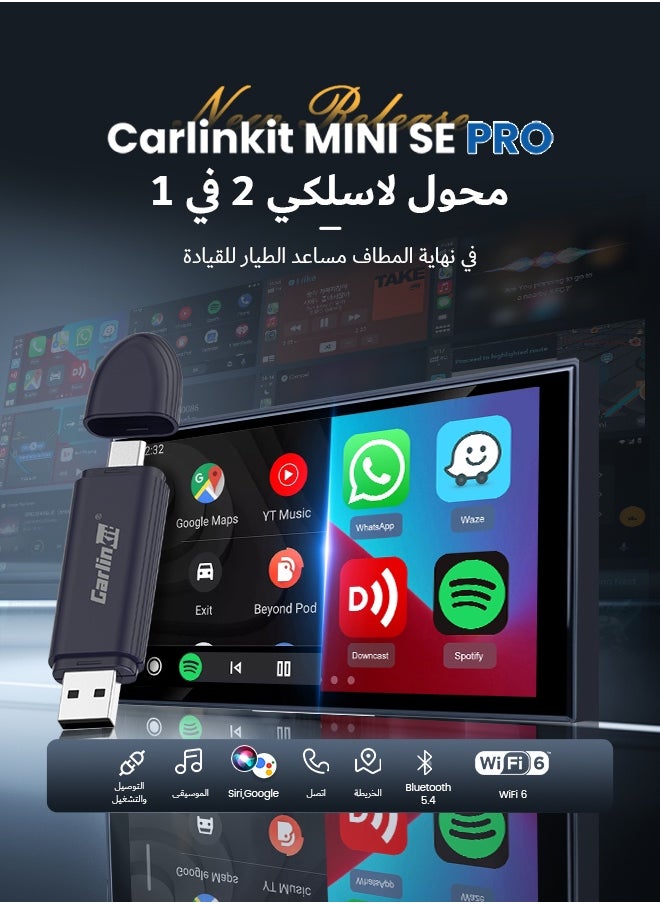 Carlinkit 2025 CarlinKit MINI5C PRO Wireless CarPlay&Android Auto Wireless Adapter 2-in-1 Stable&Fast-Connect USB Dongle Car Tools A/C port switch  - Image 4