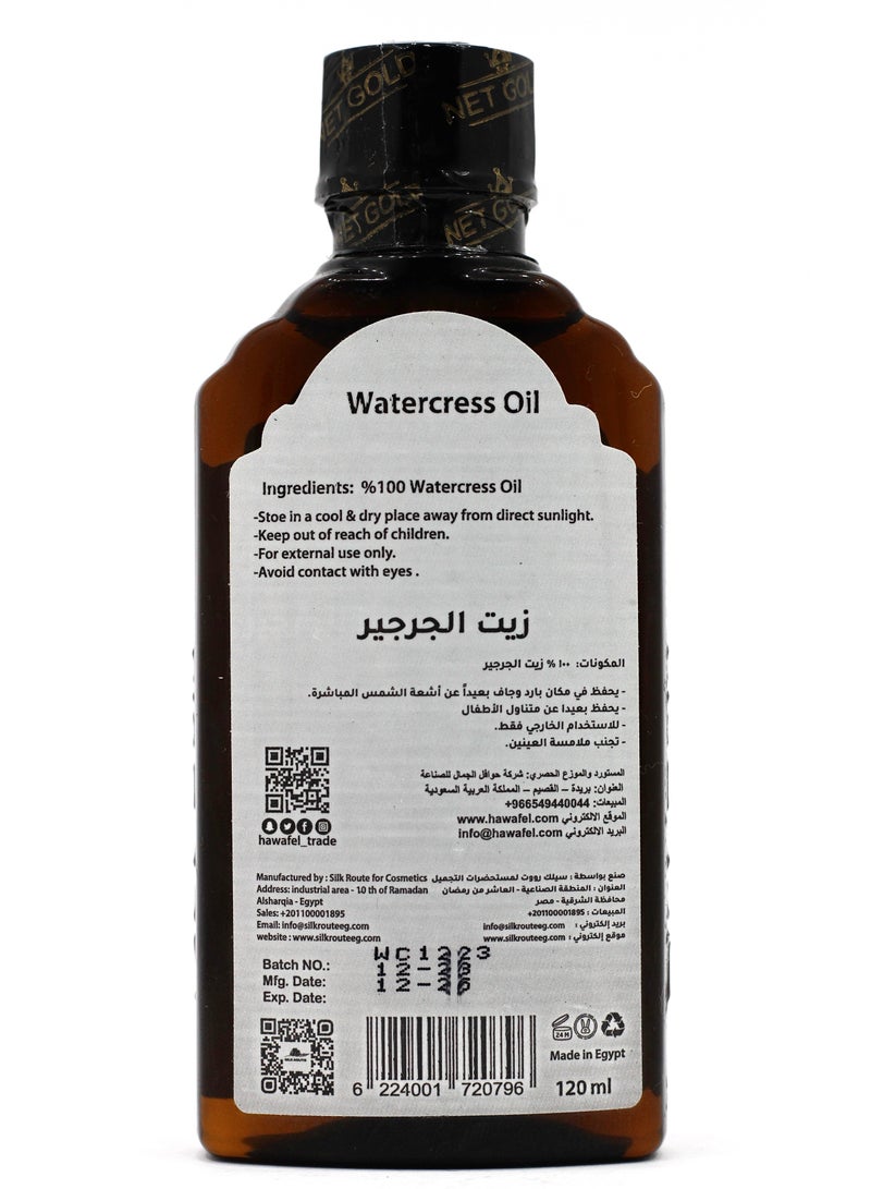 نت جولد زيت الجرجير نت جولد 120 مل - Image 2