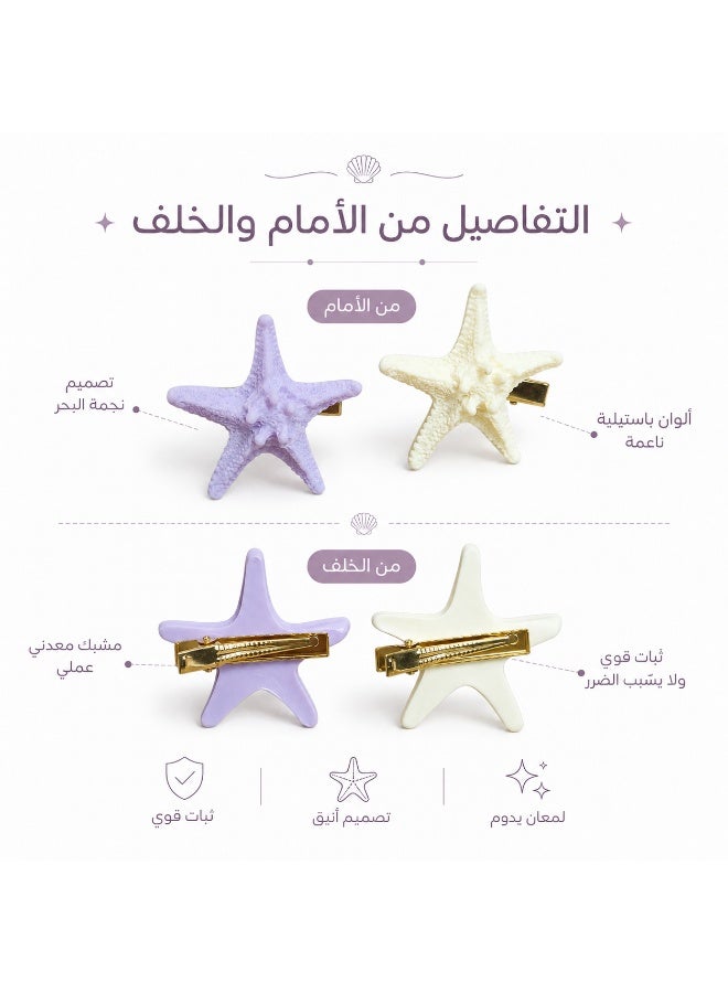 طقم 2 توكة منقار صغيرة للشعر – مشابك شعر عملية وأنيقة للبنات والسيدات، تثبيت مريح للاستخدام اليومي - Image 5