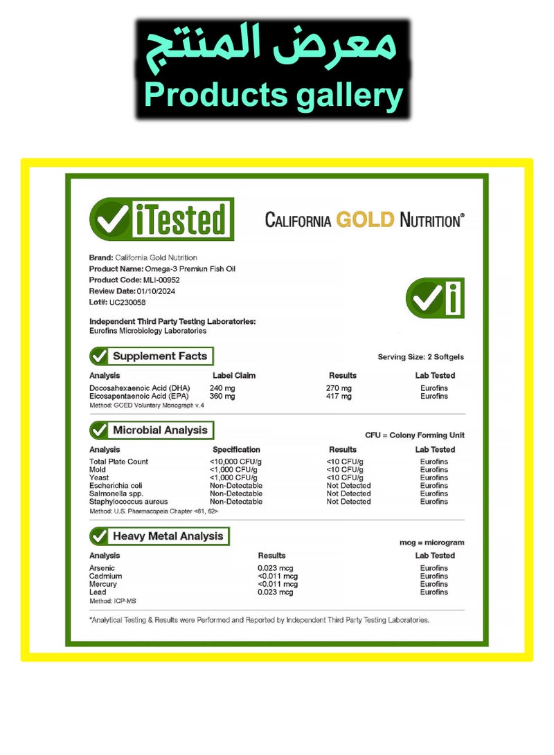 California Gold Nutrition Omega-3 Premium Fish Oil, 100 Fish Gelatin Softgels  - Image 4