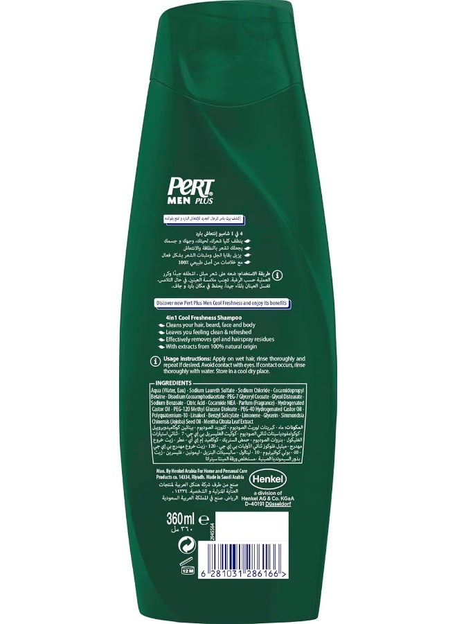 PERT Pert Plus Men Cool Freshness 4-in-1 Shampoo - Image 2