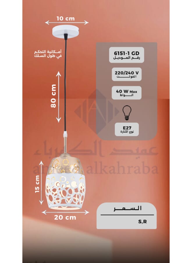 Best Power Modern Pendant Ceiling Light 6151-1 with E27 Lamp Base, 40W Max, Adjustable Length 80cm - Elegant Hanging Light Fixture (Lamp Not Included) - Image 5