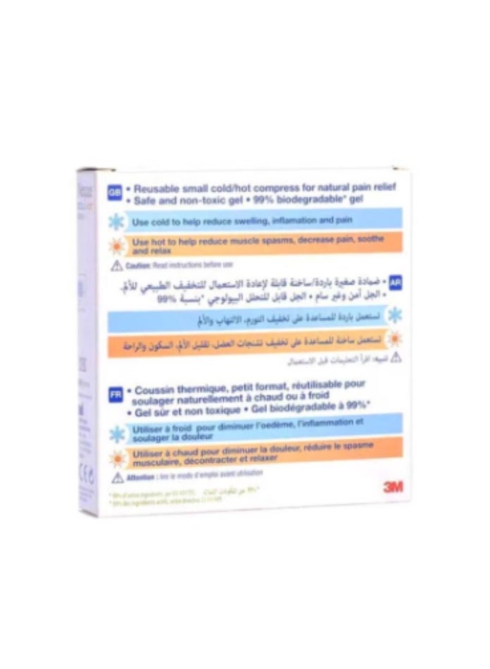 Nexcare Cold And Hot Mini Compress Gel - Image 2