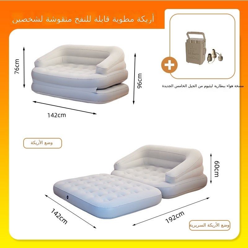 Cream Velvet 5-in-1 Inflatable Sofa for Outdoor Camping - Portable Lounge Chair with Tent & 5th Gen Square Pump - Image 1