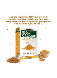 Bio Organic Natural And Pure Bhringraj Powder; Eclipta Alba With Fenugreek Powder (Methi Powder) For Hair Care (100 * 2= 200G) - pzsku/Z63A3F0E7B4441AD4143DZ/45/_/1682336123/821e1a06-63c8-4906-ad5d-13f5e75648d8