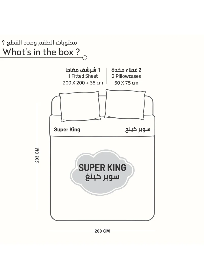 Donetella SUPER KING (200x200cm) Bedding Fitted Sheet - Fits 200x200 Cm For Super King Bed 3 Pcs (1 Fitted Sheet and 2 Pillowcases) - 35 Cm Deep Pocket - Solid Bed Sheet  | Best Price UAE