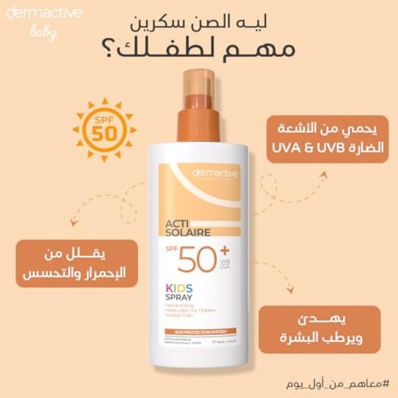 DERMACTIVE Acti-Solaire Kids Spray SPF50+ – 125ml | High Sun Protection, Water-Resistant, Gentle Formula for Sensitive Skin - Image 4