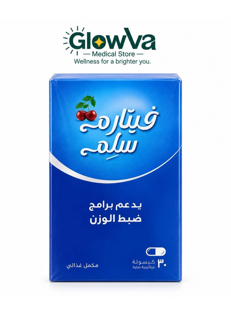 FETTARM SLIM SUPPLEMENT 30 PIECES - Image 1