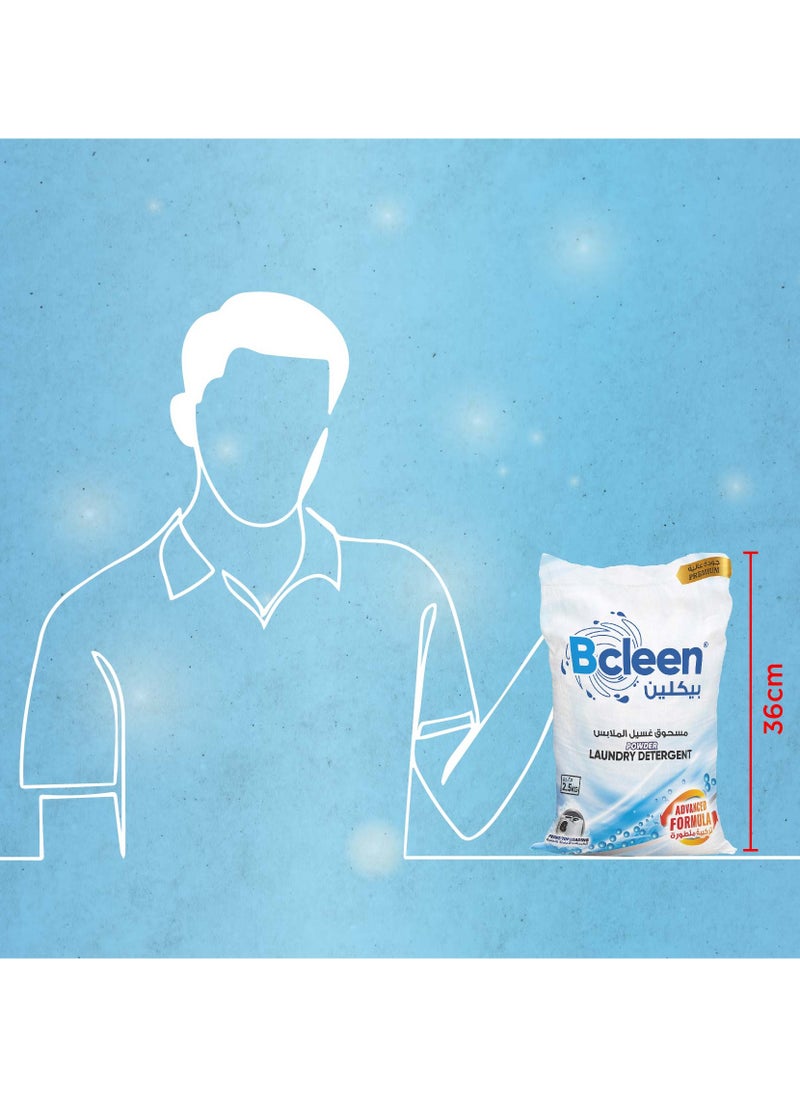 بكلين Laundry Detergent Powder Original Scent None  - Image 5