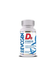 Evogen Nutrition EVOGEN Vitamin D3 60 Softgels 