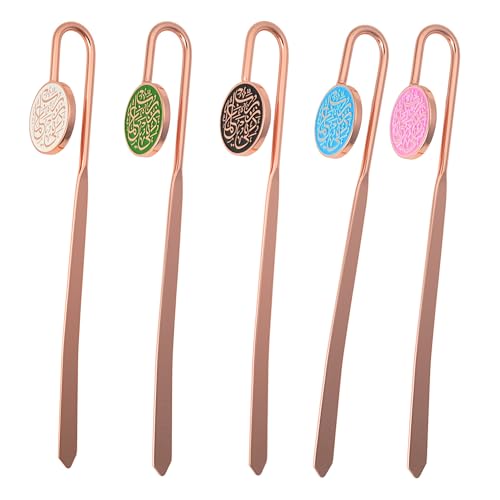 AzanClk Islamic Metal Bookmark with Arabic Calligraphy Rabbi Zidni Ilma Holy Quran Bookmark RamadanEidNikkah Gifts Set 5 Pack Bundle - Image 3