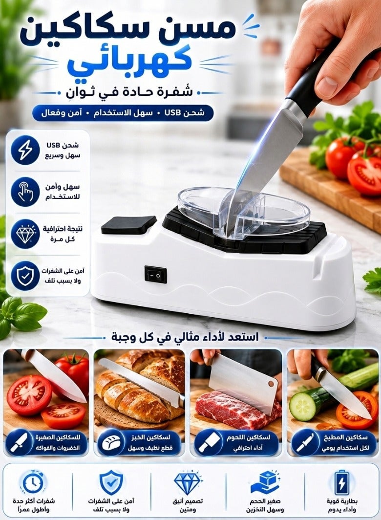Electric Knife and Scissors Sharpener with Protective Cover - Powerful Motor, Fast Sharpening, Usb Powered - Image 3