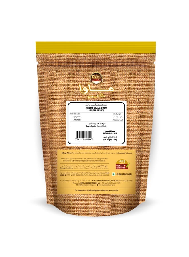 Mawa Raisins Black Jumbo (Chilean Raisins) 100g - Image 3