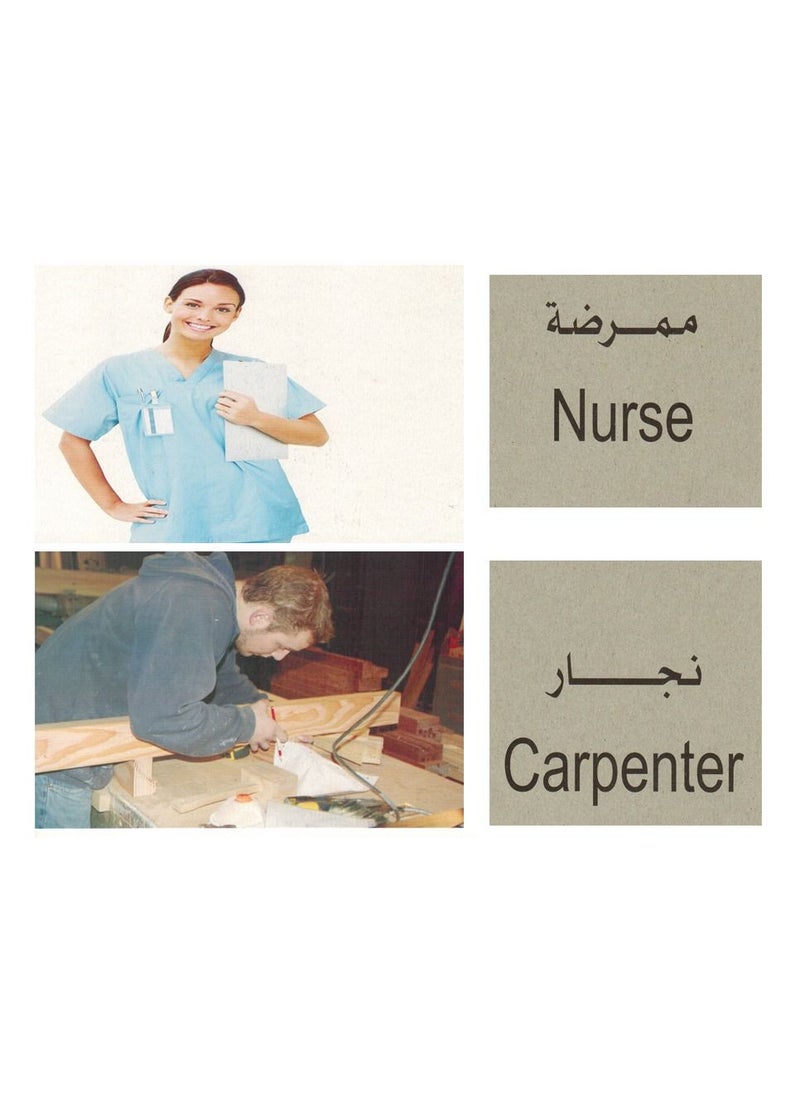 Flash Educational Cards Professions  - Image 3