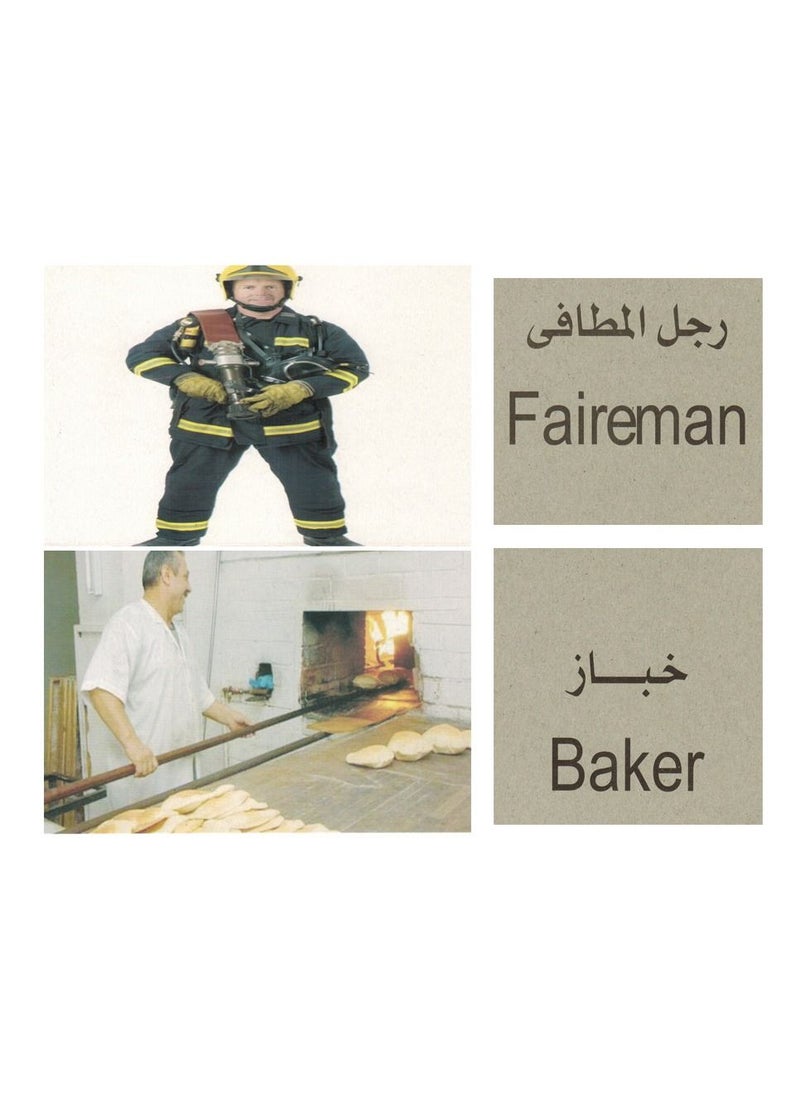 Flash Educational Cards Professions  - Image 2