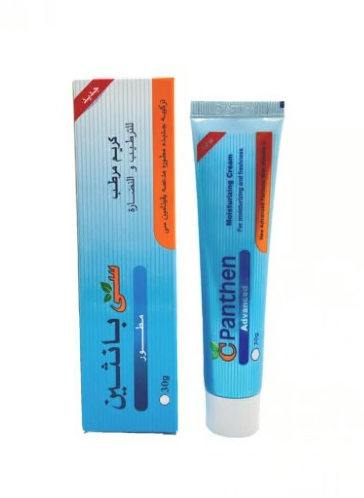 C Panthen Cream For Moisturizing And Freshness with Vitamin C 30 gr 