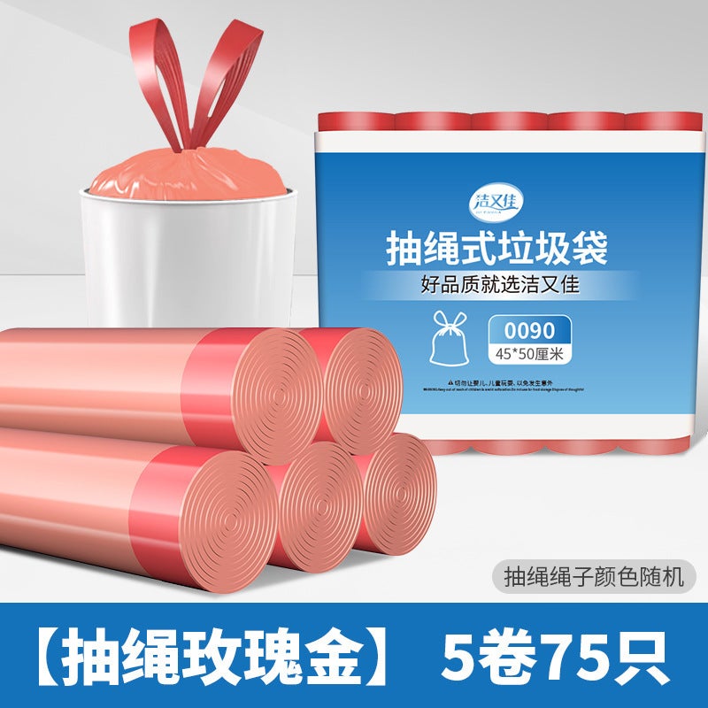 Garbage Bag Household Thickened Black Disposable Large Portable Vest Flat Mouth Plastic Bag Drawstring Type - Image 1