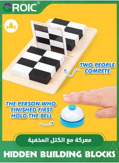 GROIC Two-man Battle Block Puzzles Hidden Building Blocks for Kids, Brain Teaser Games,Table Games Puzzles,3D Puzzles with Storage Tray, Educational Assembly Puzzles,Logic Training Desktop Game  - Image 4
