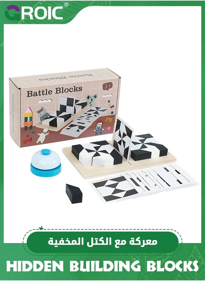 GROIC - Two-man Battle Block Puzzles Hidden Building Blocks for Kids, Brain Teaser Games,Table Games Puzzles,3D Puzzles with Storage Tray, Educational Assembly Puzzles,Logic Training Desktop Game - Image 1