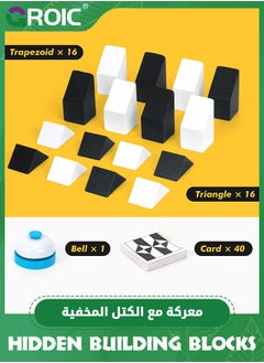 GROIC Two-man Battle Block Puzzles Hidden Building Blocks for Kids, Brain Teaser Games,Table Games Puzzles,3D Puzzles with Storage Tray, Educational Assembly Puzzles,Logic Training Desktop Game  - Image 3