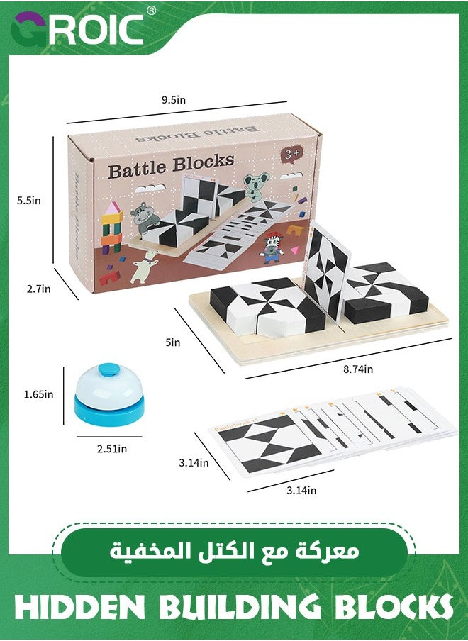 GROIC - Two-man Battle Block Puzzles Hidden Building Blocks for Kids, Brain Teaser Games,Table Games Puzzles,3D Puzzles with Storage Tray, Educational Assembly Puzzles,Logic Training Desktop Game - Image 1