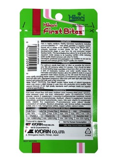 Hikari Hikari First Bites Fish Food (0.35 oz.) [Set of 4]  - Image 2