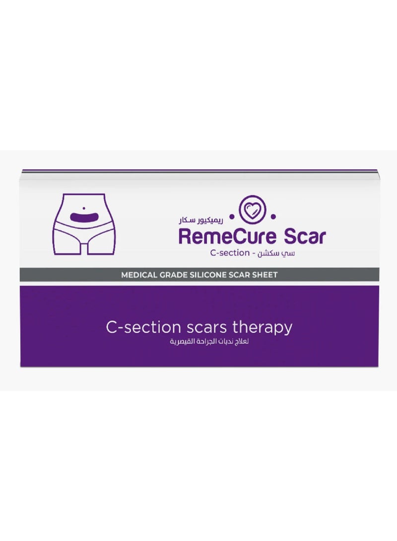 general وسادات ريميكور لندبات العملية القيصرية 2 حبة