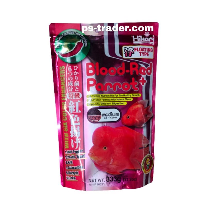 Hikari Blood Red Parrot Fish Food (Medium), 333 g, All Life Stages, Pellet - Image 1