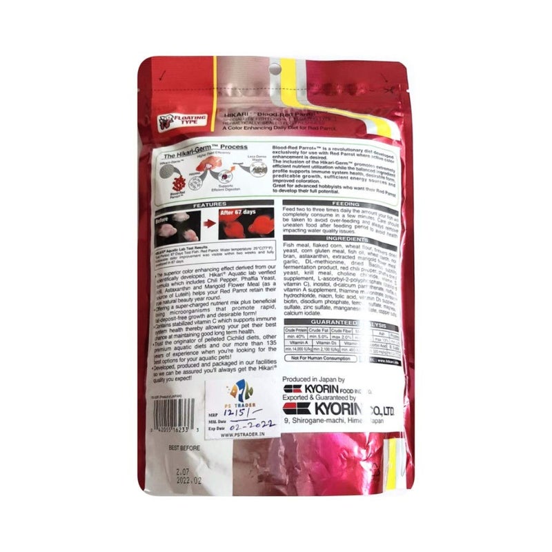 Hikari Blood Red Parrot Fish Food (Medium), 333 g, All Life Stages, Pellet - Image 2